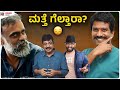 Reasons for big directors downfall in kfi       kadakk cinema