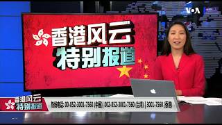 11/24 海峡论谈|香港区议会选举特别节目