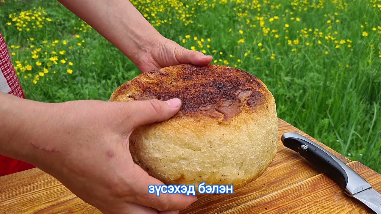 Хөрөнгөний талх/ зуухан дээр