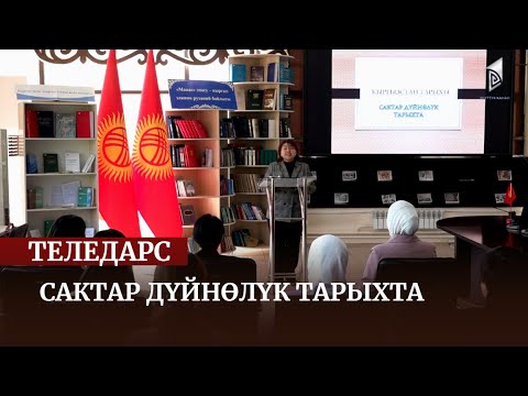 Video: Ханыша Дадли менен Стивенске каршы сот (18+)