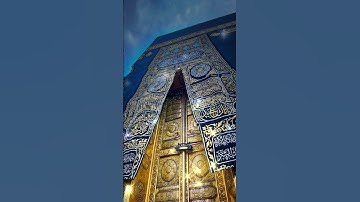 لايكلف الله نفسا إلا وسعها أخر سورة البقرة الشيخ أحمد العجمي