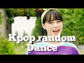 OLD & NEW ¦ JYP RANDOM DANCE CHALLENGE ( EASY)