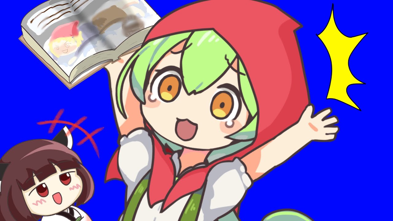 マッチ売りのずんだもんBB等＋使用例【VOICEROID劇場/VOICEVOX劇場】