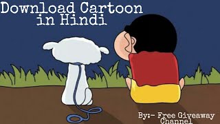 How To Download Cartoon In Hindi | Download and Watch hindi cartoon screenshot 3