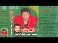 3   7 2 شعبان عبد الرحيم ماحدش يقرب