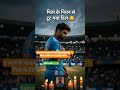 क्या 8 मार्च के फाइनल में इसलिए नहीं खेल पाए Rinku Singh? 😢 #cricket #viral #cricketfans #short
