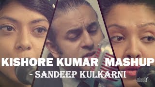 Kishore Kumar Hit Songs Mashup || Ft Sandeep Kulkarni & Jai - Parthiv || Studio Unplugged || chords