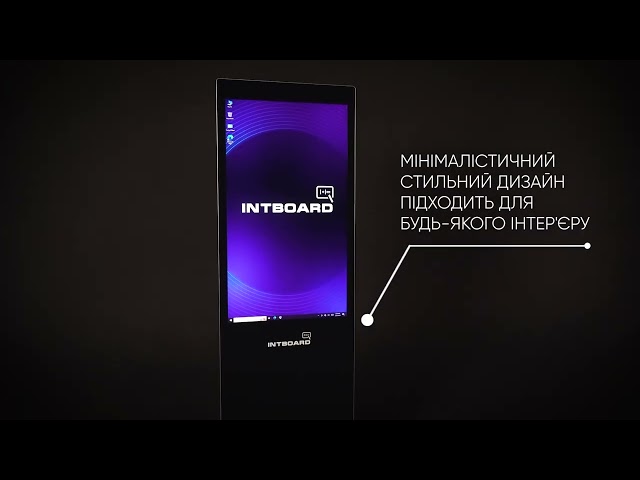 Інтерактивний кіоск INTBOARD INFOCOM ST 43