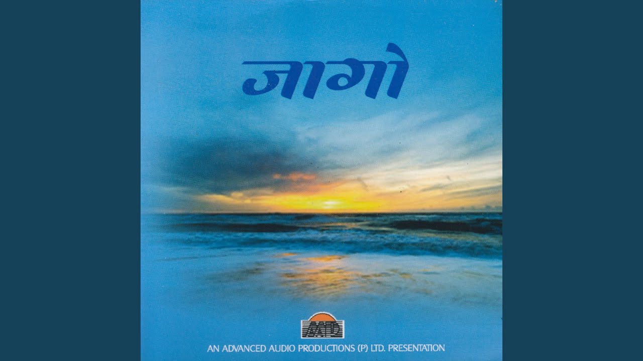 Aaisi Kari Gurudev Daya