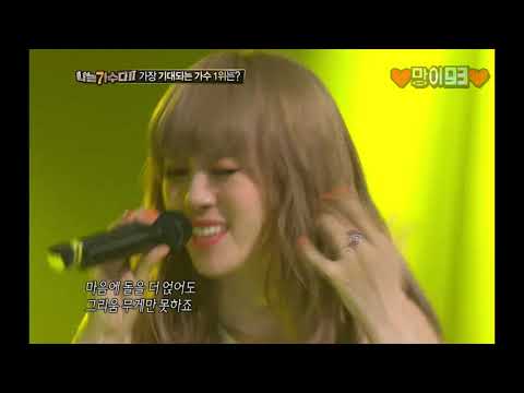 [교차편집] 이수영-휠릴리 (Stage Mix 나는 가수다2 Ver.)