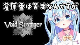 升由るむ / Masuyu Rumuの配信のサムネイル画像