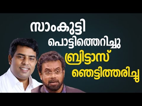 1799 Pastor Samkutty to the fore, driving away Brittas