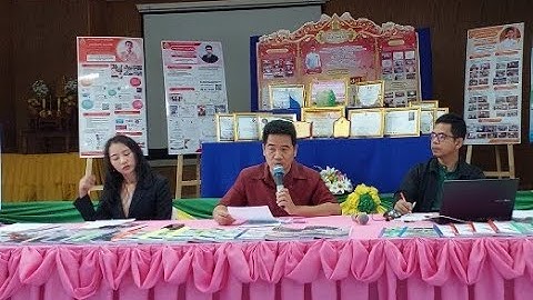 นำเสนอ Best Practice การส่งเสริมการใช้เทคโนโลยีและแพลตฟอร์มดิจิทัลในการบริหารจัดการเพื่อการเรียนรู้