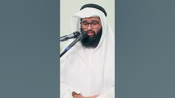 لمن الملك اليوم  تلاوة مؤثرة للشيخ سلمان عبيد المطيري ماتيسر من سورة غافر