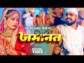    monu albela shilpi raj  jamanat  queen shalinee  new bhojpuri song 2024  gmj