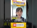 中國三無產品入侵校園 醫師怒孩童健康誰來管