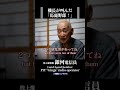 特攻を止めた機長　 #history #ww2