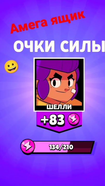 АМЕГА ЯЩИК 😀 - YouTube