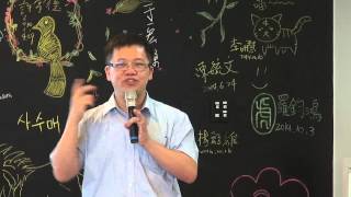 1031111虛實整合~設計屬於我們的磨課師