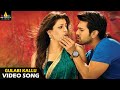 Govindudu andarivadele songs  gulabi kallu rendu full song  latest telugu superhits