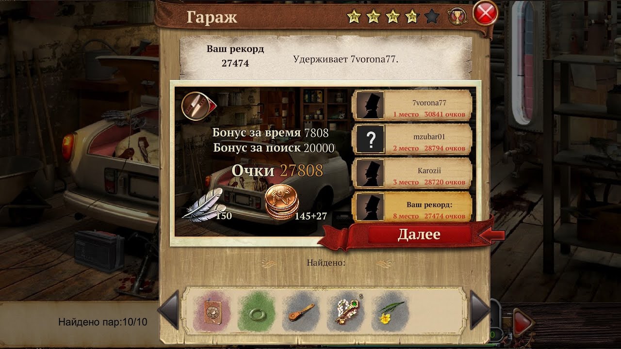 Цена Свободы: Тайна Кукловода #376 