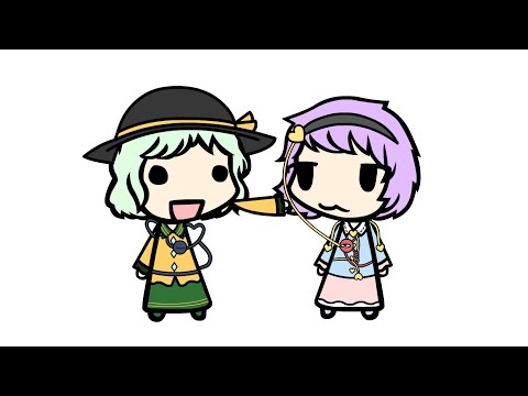 Touhou Walfas - Koishie is good at punch!