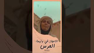 2- الإعجاز في وليمة زواج النور من النور