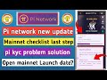 Pi network new update  pi mainnet checklist last step  pi kyc pending  pi network