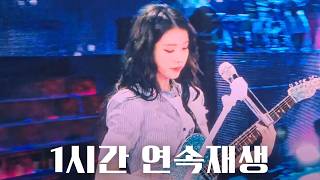 아이유 바이, 썸머 (Bye Summer) 1시간 연속재생[4K] | 앙콘에서 공개한 미발매곡 불러준 징짱🥹 멋쁨이 폭발하셨다🤠  #아이유콘서트 #연속재생 #연속듣기