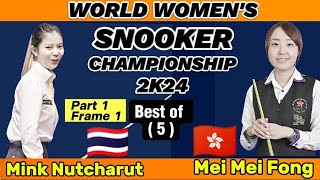 World Women's Championship Snooker 2024 |  Mink Nutcharut Vs Mei Mei Fong | Part-1 Frame 1|