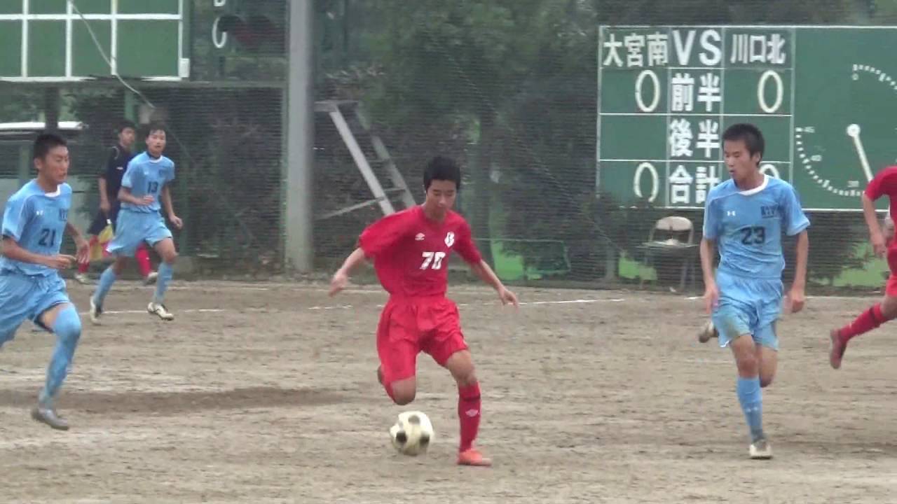 16 9 18大宮南vs川口北 U16埼玉県サッカーリーグs2a Youtube