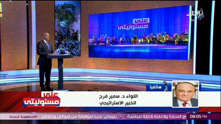 أكبر ضربة في إسرائيل.. اللواء سمير فرج يكشف مفاجأة حدثت في تل أبيب