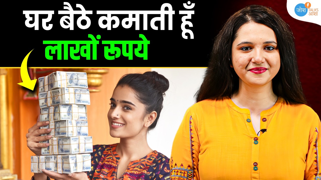 घर बैठे शुरू करें अपना Business | Earn Money Online | Mehar Labana | Josh Talks Aasha