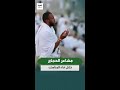 مشاعر الحجاج خلال أداء المناسك