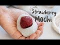 Strawberry mochi