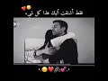 حضنك كأنه اكبر امان