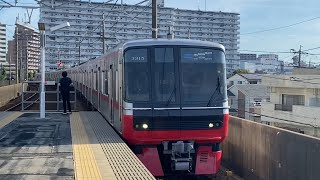 【名鉄】4+2+2の快急!3300系3315F+3150系3152F+3159F快速急行中部国際空港行き 豊田本町通過
