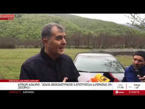 სოზარ სუბარი: \"ჰესის მშენებლობით ეკოლოგიას საფრთხე არ ემუქრება\"