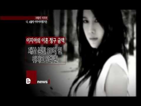 [tvN enews] 2011 상반기 결산,  연예계 초토화 '서태지-이지아 이혼' ②