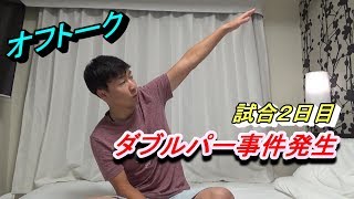 1人話。やっぱりゴルフはメンタルだと感じた瞬間。今年の試合中に起きた出来事について語りました。