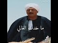 اااه يا زمان ليه تكوينا خدت الحبيب منينا