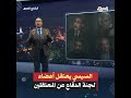 السيسي يعتقل أعضاء لجنة الدفاع عن المعتقلين.. بلاغ لوزيرة يضع محامياً وراء القضبان