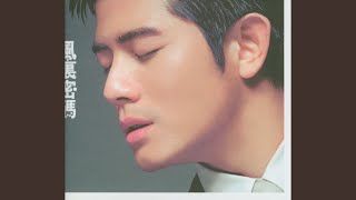 Bu Gan Xiang Xin Ai
