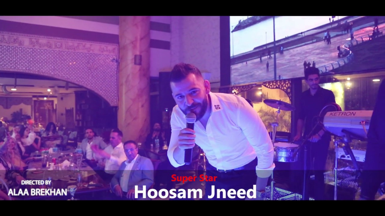 حسام جنيد علي الكوفية 2019 حفلة دبي YouTube