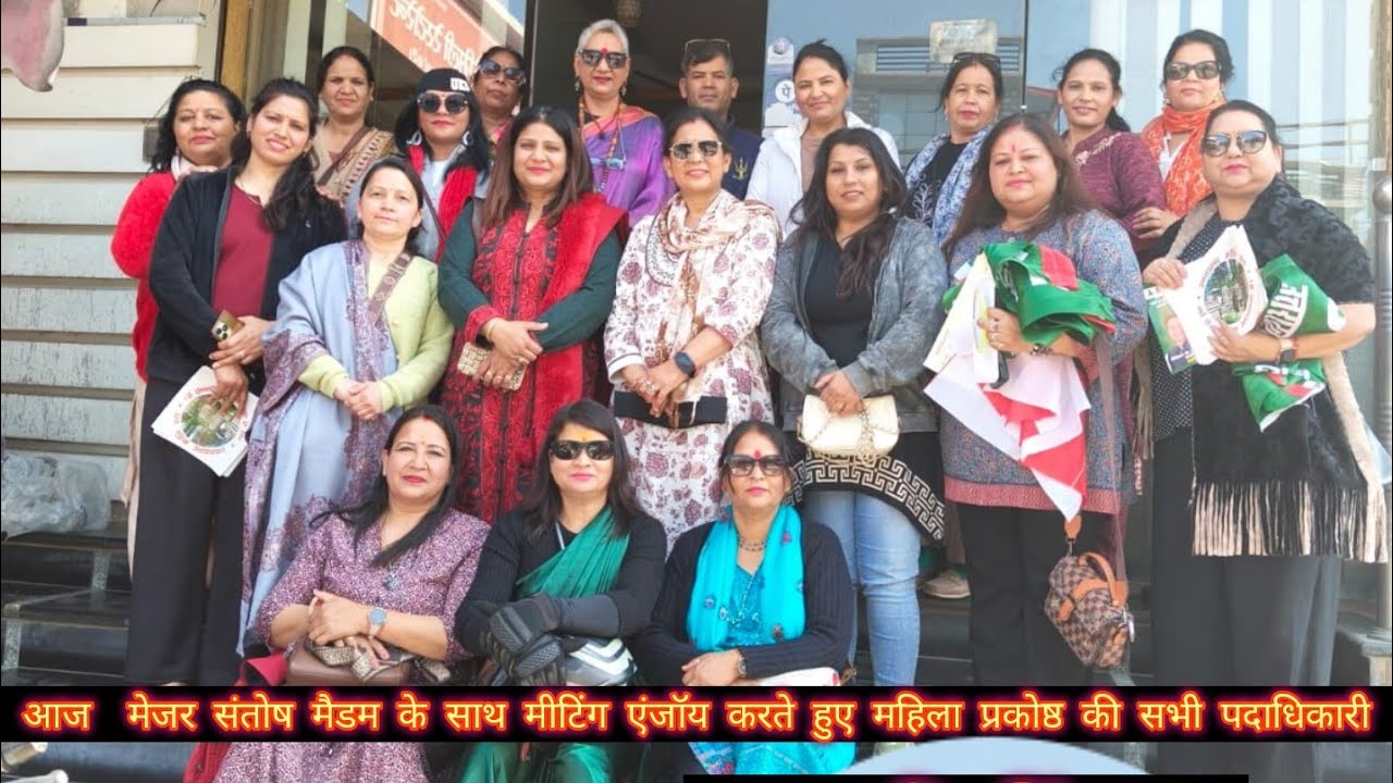 महिला प्रकोष्ठ के सभी बहनों के साथ मेजर संतोष भंडारी, मैम की मीटिंग।। meru#uttarakhand #meru #pahad#