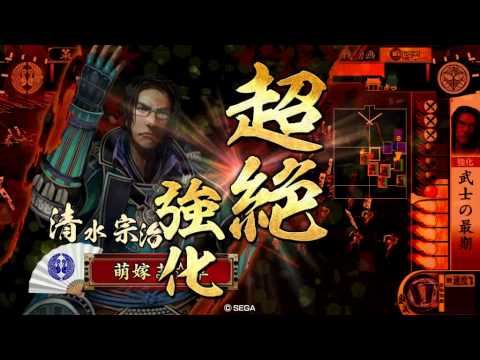 戦国大戦 長篠の戦い (慧矢+痺矢)VS 雷切