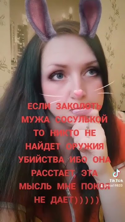 Шизофриния?😁😁😁 - YouTube