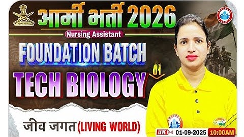 Army Tech Biology Class 2026 | Living World Foundation Batch Class 01|Bio By Bhawna Maam