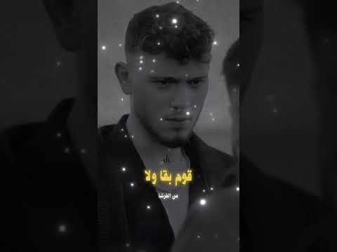 بشبوش عاشق بشه ويدلعها بشبوشه يلحقها من بيت البيت ويقلها عطيني بوشه اجمل حالات واتس اب اشتراك