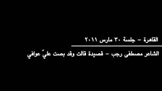 شعر صعيدي جميل